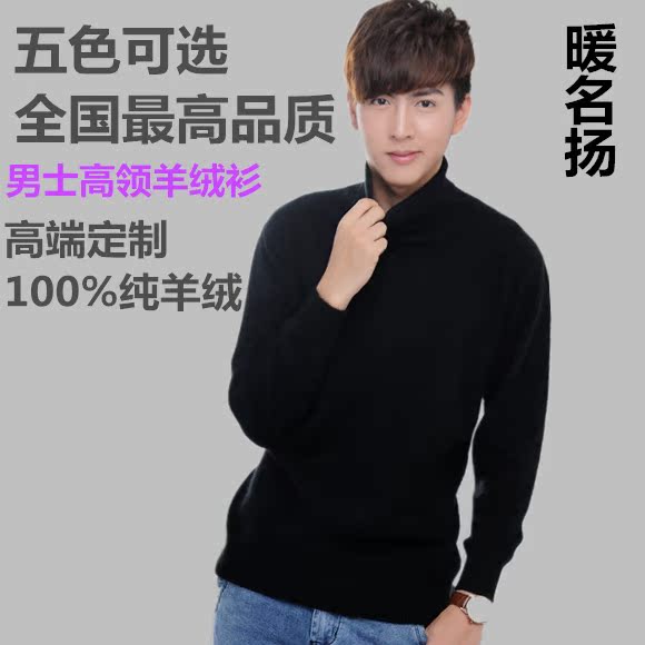 Свитер  - Белый цвет