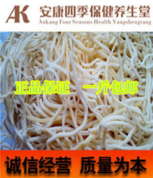 中药材 灯芯草 灯心草 灯草 虎须草 赤须 碧玉草 包邮