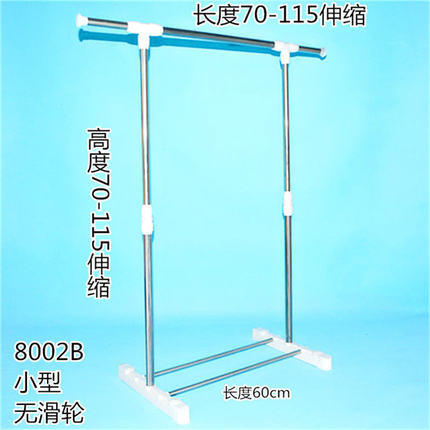 凉衣架晒架不锈钢单杆式落地折叠升降阳台简易加厚室内伸缩晾衣架