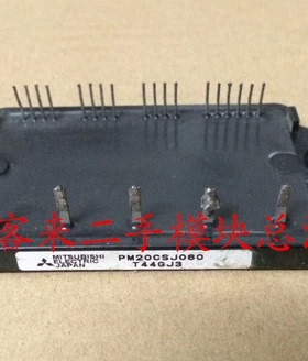 PM10CSJ060 PM15CSJ060 PM20CSJ060 PM30CSJ060 原装拆机 全长脚