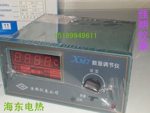 佳明仪表数显调节仪 温控仪表温度控制器XMT101K1300 E pt100