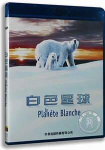 正版蓝光碟高清碟片白色星球蓝光高清BD25 极地纪录片 国语法语