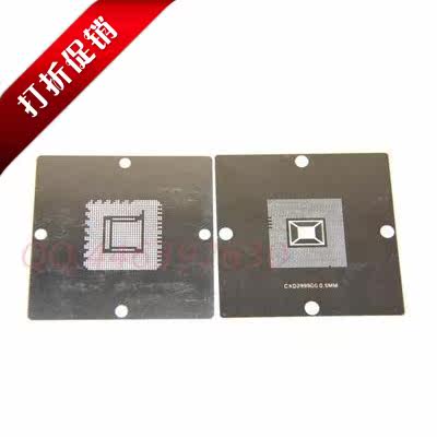 游戏机钢网PS3 4000植球钢网CPU GPU CXD2999 RXS D5305F 80/90