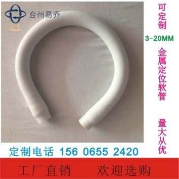 台灯射灯钓鱼灯珠宝灯夜市灯手机支架艾灸支架可穿线支撑杆鹅颈管