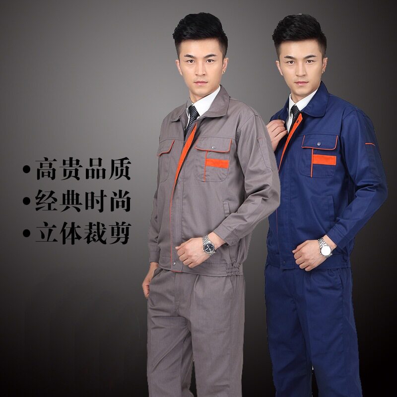 Tenue de travail en polyester - Ref 1911724 Image 1