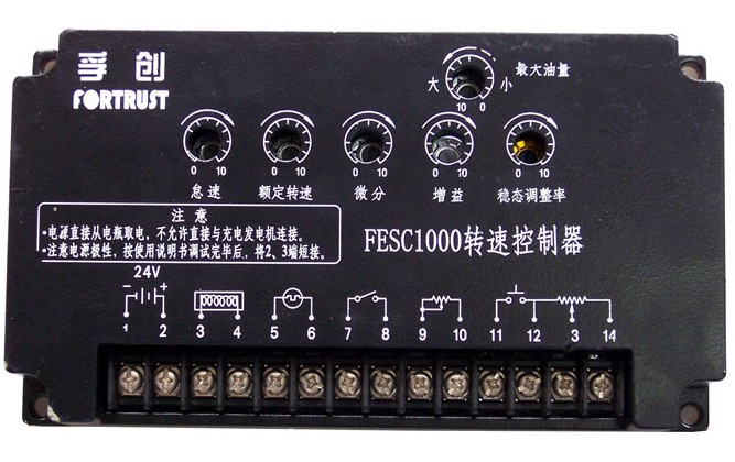 C1000B 柴油发电机转速控制器 C1000A