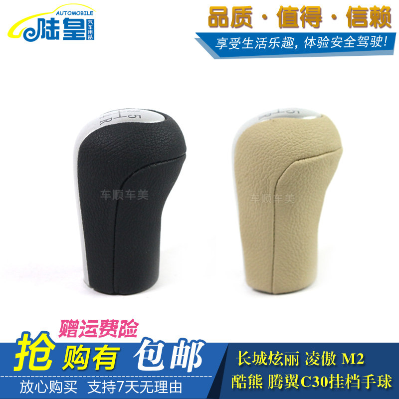 天猫品质 无理由退换 赠送运费险