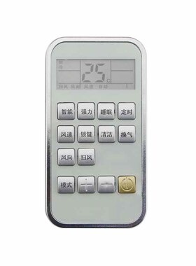 志高空调遥控器 ZH/TT-01 KFR-51LW/C32 N2 KFR-35GW/C104+N3