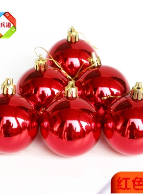 5-6cm圣诞球10cm红色圣诞球电镀亮光球8cm彩球圣诞节装饰场景搭配