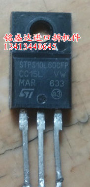 STPS10L60CFP原装进口拆机，专业仪器检测好
