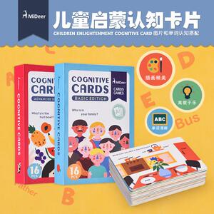 MiDeer弥鹿儿童早教认知卡英文单词颜色形状学习卡片婴儿宝宝启蒙
