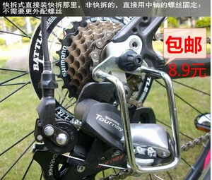 山地车后拨保护器护拔架保护架 公路自行车变速器保护杆配件