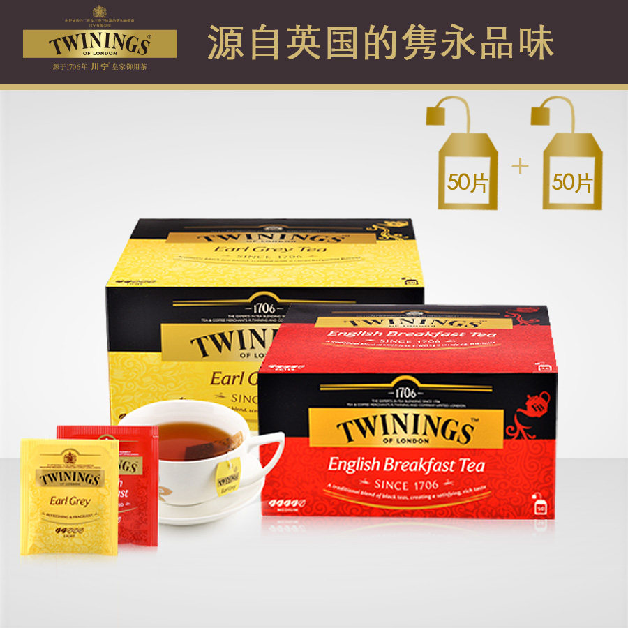 爱就是能和你一起慢慢喝茶：碧潭飘雪&Teapigs 茶猪猪&Twinings 川宁&Pukka 帕卡&clipper