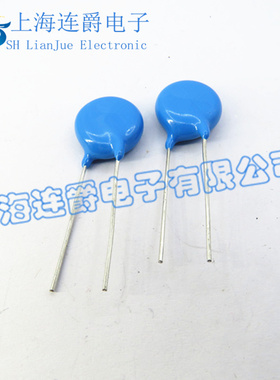 LJ ▏VDR 压敏电阻 14D121K 14K121 电压120V S14K75 (10只起）