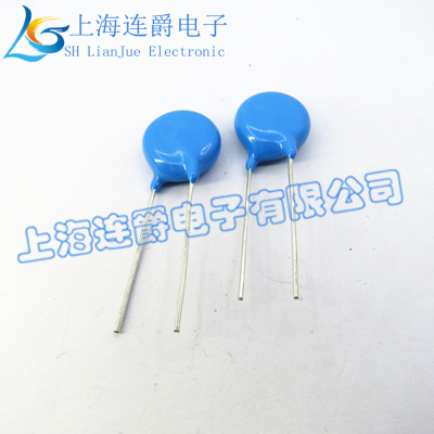 LJ ▏VDR 压敏电阻 14D621K 14K621 电压620V S14K385 (10只起）