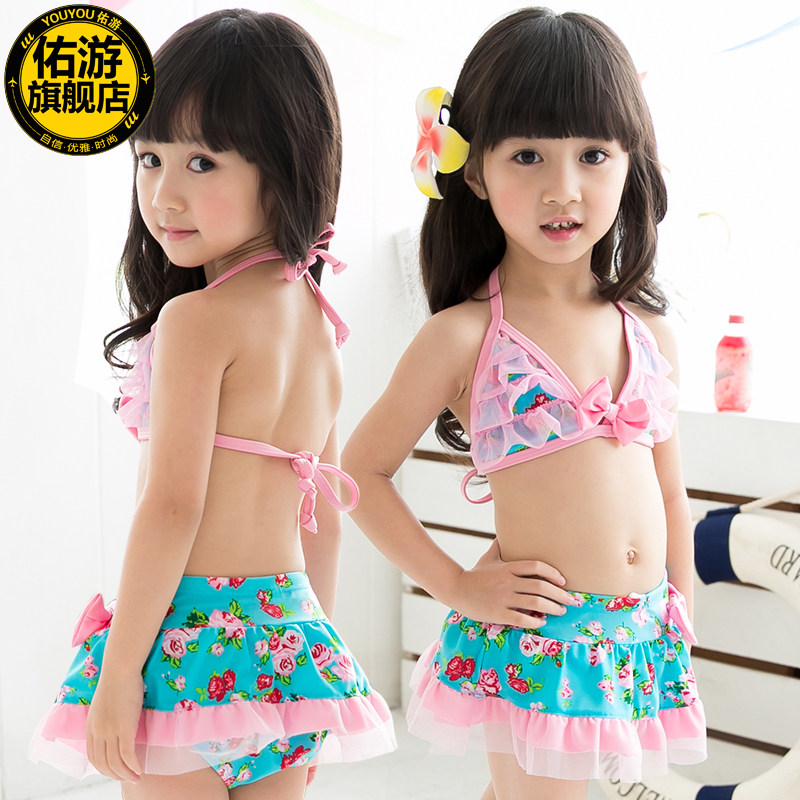 Maillot de bain fille - Ref 2548799 Image 1
