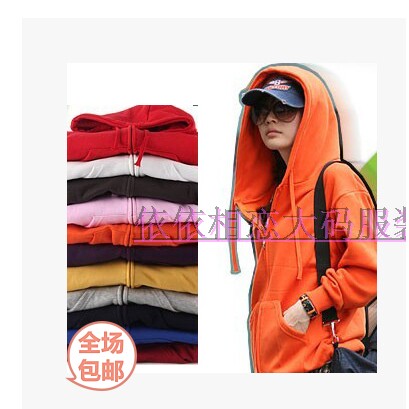 春秋新款女卫衣连帽开衫纯棉休闲外套大码潮流韩版运动上衣包邮