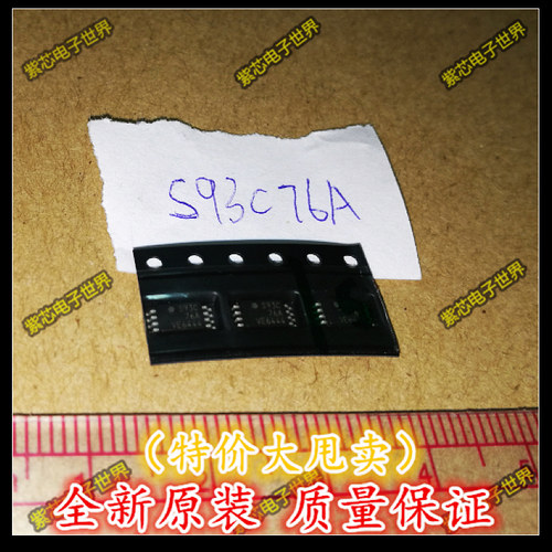 S93C76A 93C76 MSOP8 全新原装 汽车储存芯片 仪表芯片 可直拍