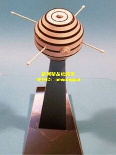 法国阿斯泰里研究卫星导航气象通信卫星运载火箭太空站空间站模型