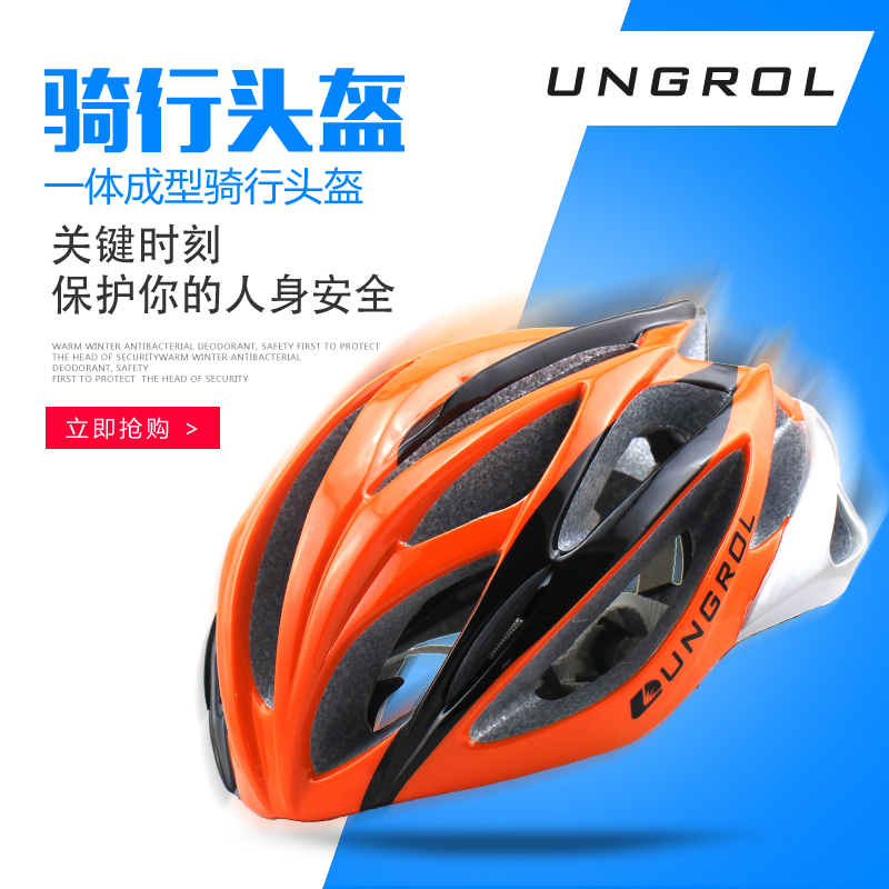 Casque cycliste UNGROL - Ref 2235643 Image 2