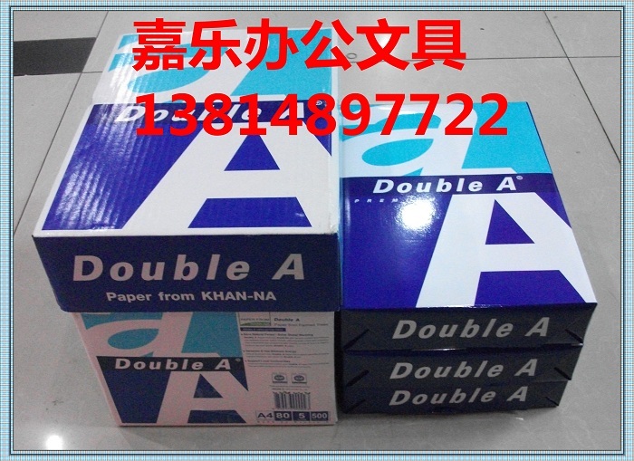 正品 Double A A4 70G 达伯埃 80g 纸 DOUBLEA A4 复印纸 A3 80克 办公设备/耗材/相关服务 复印纸 原图主图