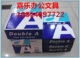 复印纸 80克 80g 纸 达伯埃 70G 正品 DOUBLEA Double