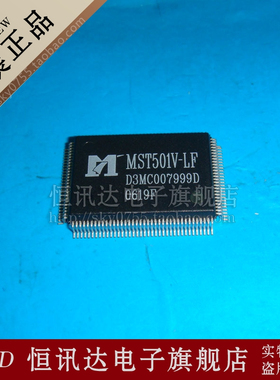 MST501V-LF MSTAR/QFP-128 全新原装 质量保证