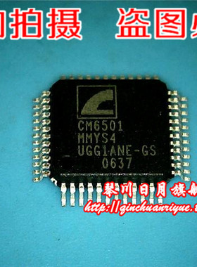 CM6501 QFP  FDMS86101 86101 QFN 全新