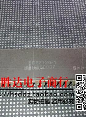 D82720-1进口现货，集成电路IC 批量供应