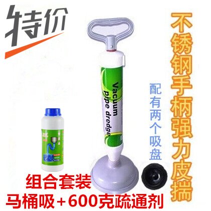 真空吸力皮搋子马桶抽大组合疏通