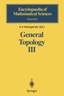 【预订】General Topology III: Paracompactnes...