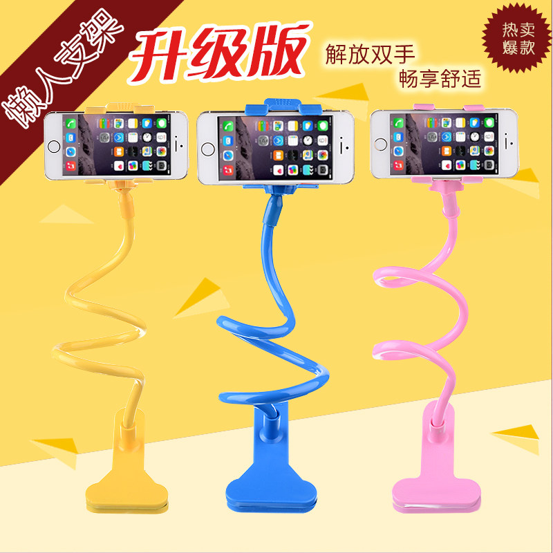 Support téléphone portable - Ref 1364501 Image 1