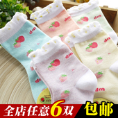 Chaussettes enfant - Ref 2107114 Image 13