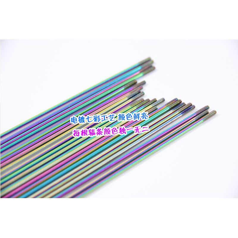 Décoration pour vélo - Ref 2290803 Image 1