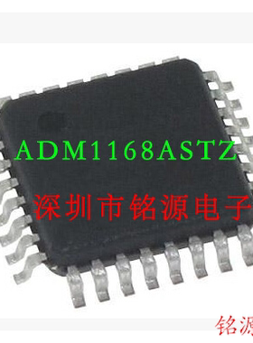 【铭源电子】全新原装正品 ADM1168ASTZ ADM1168 QFP32 假一赔十