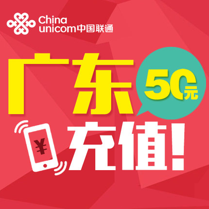 自动快充