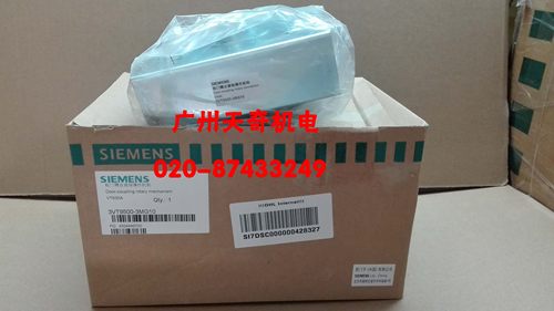 正品全新SIEMENS西门子断路器门连锁装置 3VT9500-3MG10