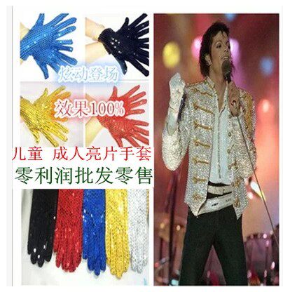 Gants pour enfants - Ref 2149610 Image 1