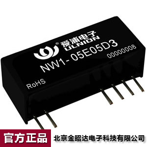 爱浦桑美电源模块 DC-DC 微功率1W 05V转12V NW1-05E12D3可开票