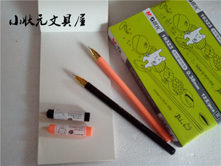 晨光正品16323 简约裸色控 耷拉兔0.38全针管中性笔水性笔 满包邮