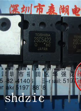 2SC5422 C5422 1700V/15A/200W TO-3P  原装正品供应