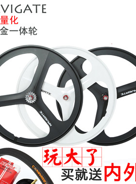 包邮死飞三刀一体轮组改装