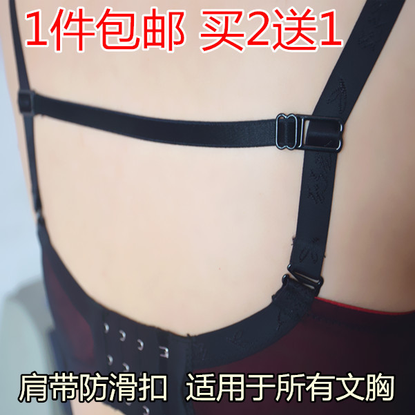 Fixation pour soutien-gorge - Ref 825400 Image 1