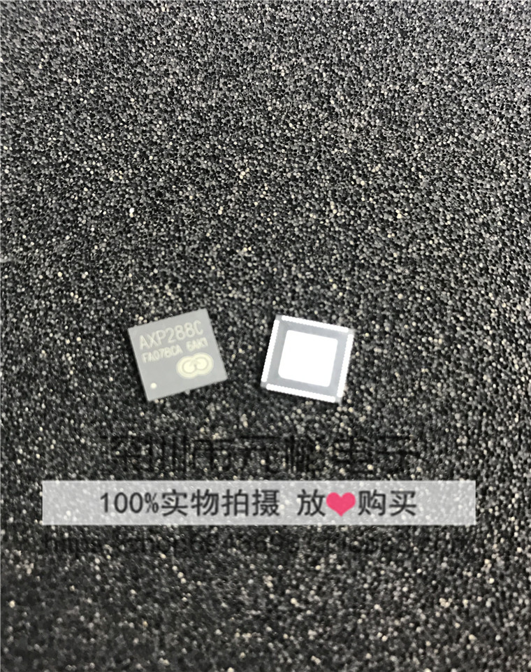 AXP288封装QFN76原装正品