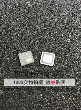 平板电源管理芯片 AXP288 AXP288C QFN76 全新原装正品拍前请确认
