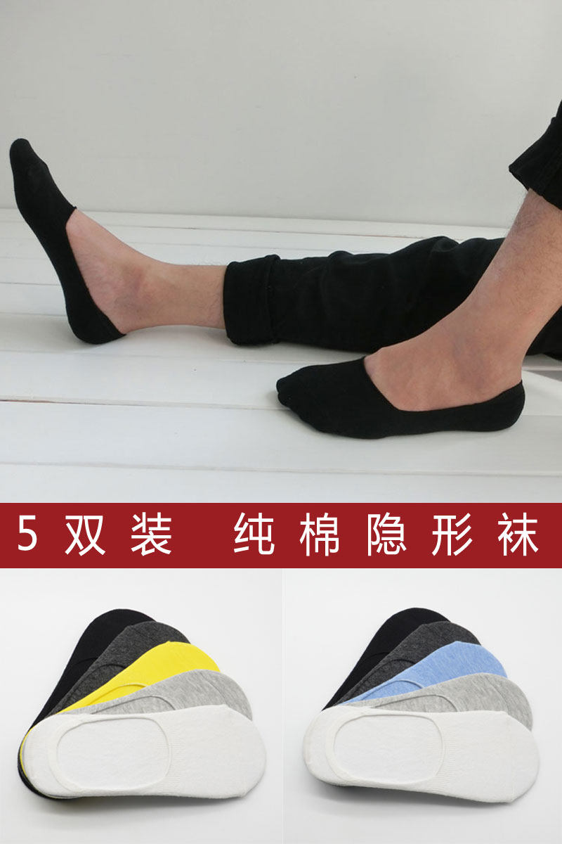 Chaussettes - collants 57-60 - Ref 754305 Image 6