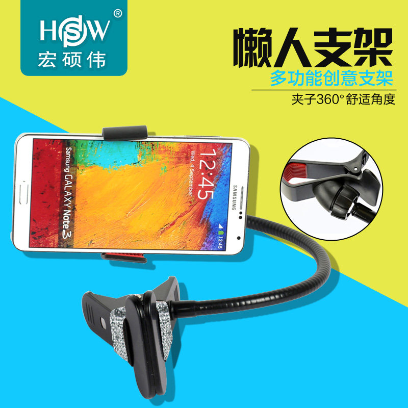 Support téléphone mobile - Ref 1366636 Image 1