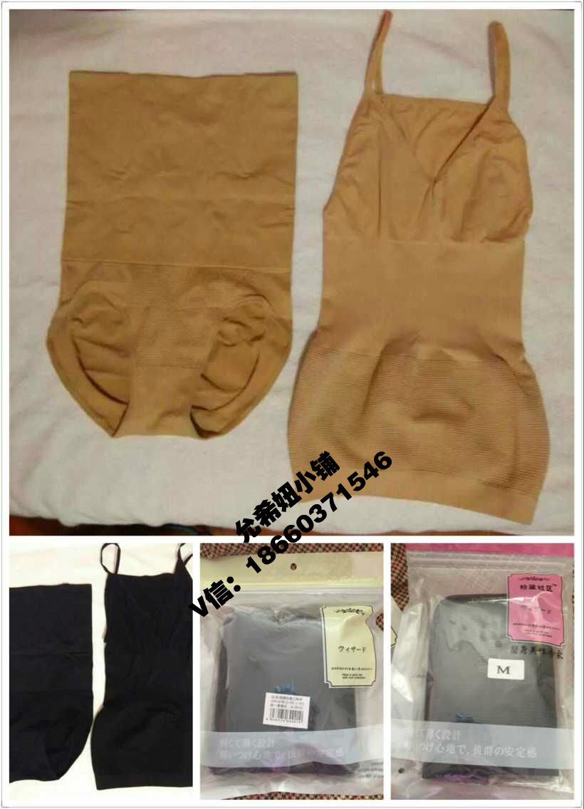 Corset amincissant en coton - Ref 695236 Image 5