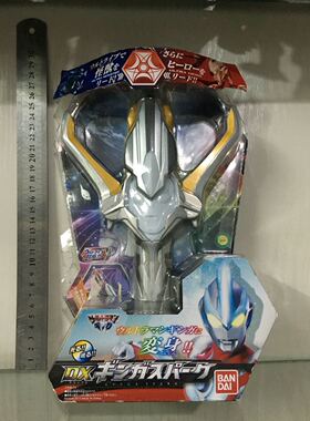 万代模型 模型 奥特曼DX 银河奥特曼S 银河火花 金迦 变身器