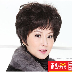 Perruque OTHER   cheveux raides Court - Ref 2607307 Image 21